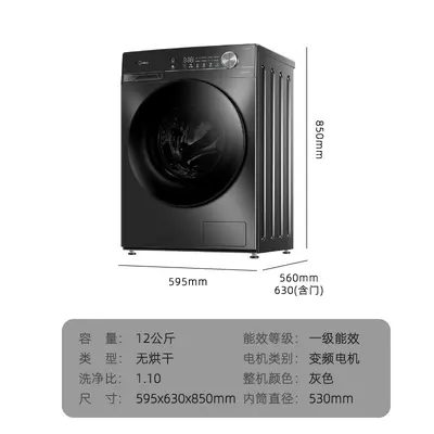 Midea Inverter Washer-Dryer 10/12 kg Energy Class A - 9