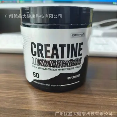 Kreatin-Monohydrat-Pulver, 300g - 3