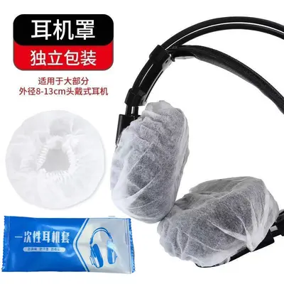 Disposable Earphone Covers for Internet Cafés, Individually Packed, Non-Woven Fabric - 11