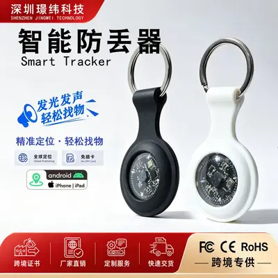 Mini locator with sound and light finder