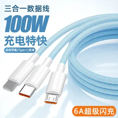 Saf bakır çekirdekli üçü bir arada 66W hızlı şarj veri kablosu Apple Android Huawei type-c için uygun bir ila üç şarj kablosu