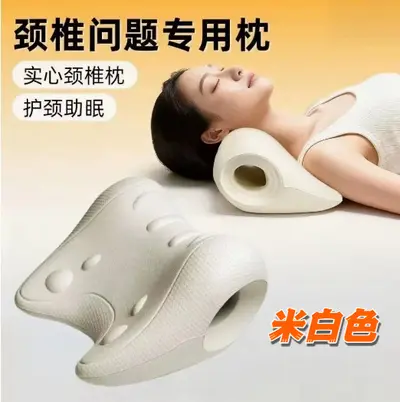 U-shaped cervical massage pillow, neck and shoulder stretching, posture correction - 7