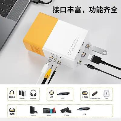 YG300 Sınır Ötesi Özel Tedarik Projeksiyon Cihazı Ev Kullanımı Yüksek Tanımlı Akıllı Mini Taşınabilir LCD Görüntü Ses Projeksiyon Makinesi