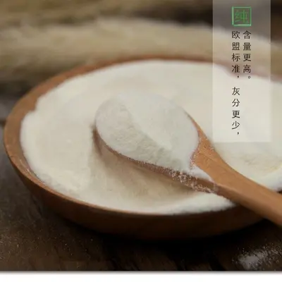 鱼胶原蛋白肽 法国罗赛洛 小分子肽粉 2000DA 批发 500g