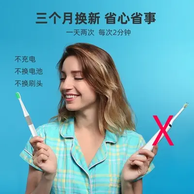 高频电动牙刷非充电款牙刷软毛成人防水声波震动洁牙去渍 - 5