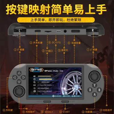 SF3000 Handheld Game Console, 4.5-inch Screen, GBA