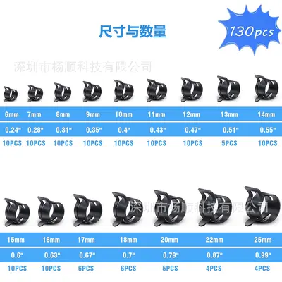 Cross-border 130pcs Boxed 65Mn Steel Japanese-Style Fuel Hose Clamp Set 6-25mm Assorted Kit Pipe Bundle Pliers