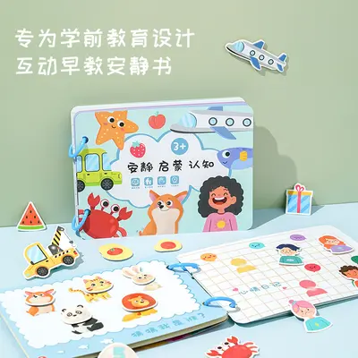 Quiet Putty Book, Early Education Toy for Children - 9