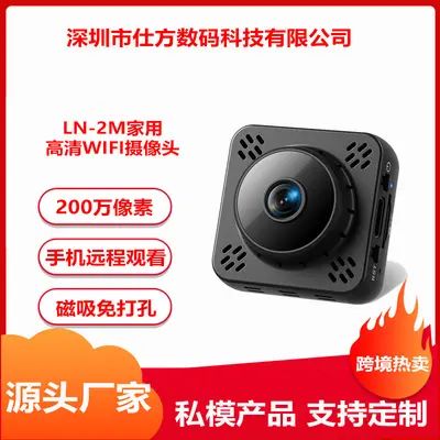 Compact WiFi HD Home Security Camera, Indoor/Outdoor Surveillance