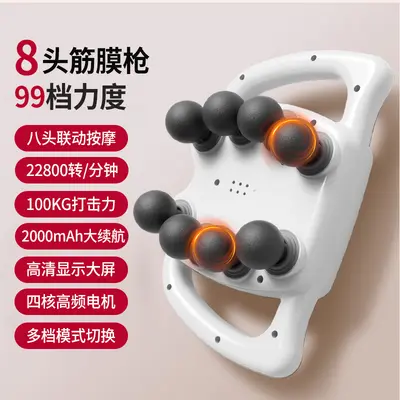Professional 16-Head Massage Gun, High-Frequency Vibration Muscle Massager - 7