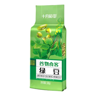 JJ Order Link for Purchase - 9