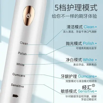 电动牙刷充电式软毛自动超声波成人儿童防水敏感情侣套装促销礼物