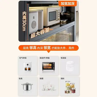 厨房多功能置物架夹缝款微波炉收纳柜落地橱柜多层碗柜储物餐边柜 - 3