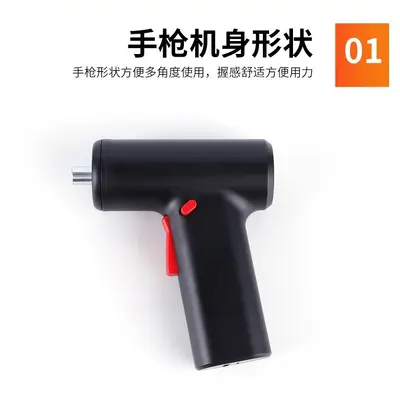 Multi-functional electric screwdriver set rechargeable lithium battery