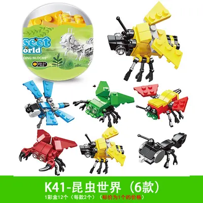 Gashapon Building Block Fire Station Figure Set, Lego Compatible - 13