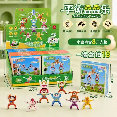 Children's Small Gifts, Educational Board Games and Creative Toys - 13