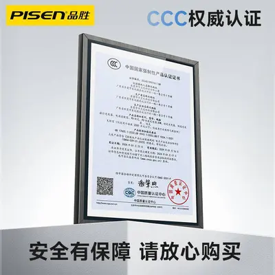 品胜充电器多口双Type插头20W快充多功能三口一拖三插座适用苹果1