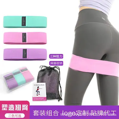 Wide Knit Elastic Loop Resistance Band for Squats and Yoga - 1