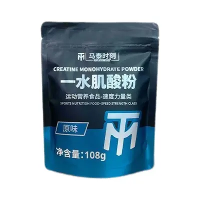 马泰时刻一水肌酸108g健身补剂肌肉耐力爆发力肌酸粉非氮西藏
