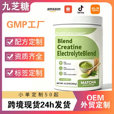 Creatine Electrolyte Blend Drink Powder