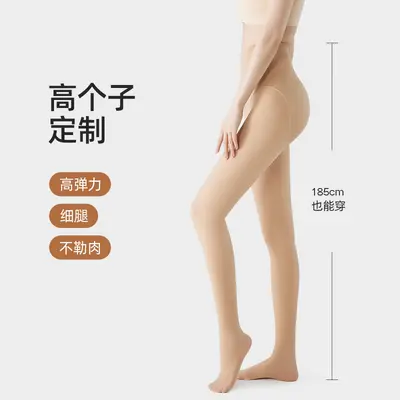 Tall Women's High-Waist Tummy-Control Fleece-Lined Tights