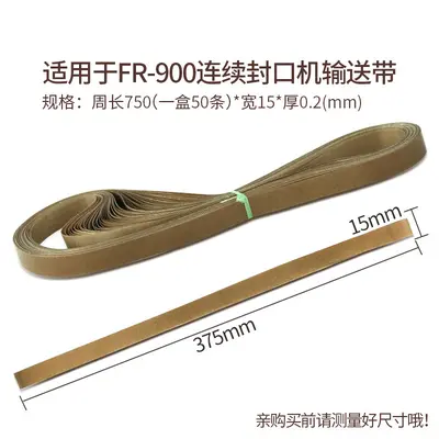 Automatic gluing machine accessories, high temperature