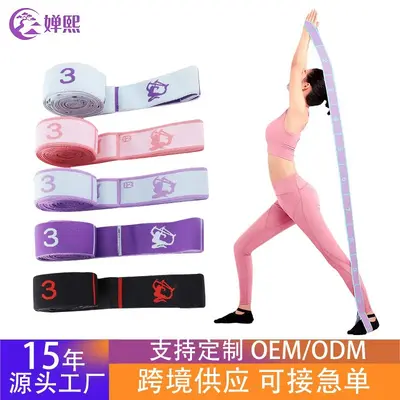 Fitness Stretch Resistance Band for Yoga and Dance