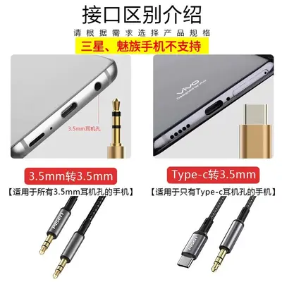 Pisheng AUX-Audiokabel, Typ-C auf 3,5 mm Handy-Adapter, für Auto