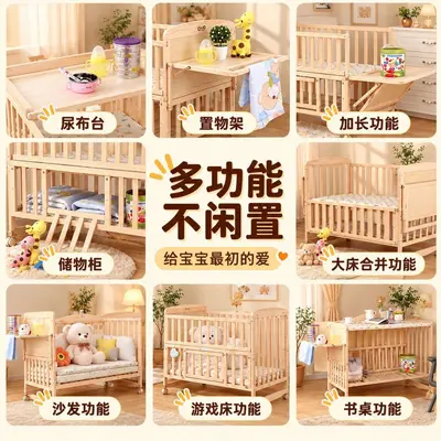 Solid Pine Wood Unpainted Baby Cradle, Multifunctional, Extendable Bed - 4