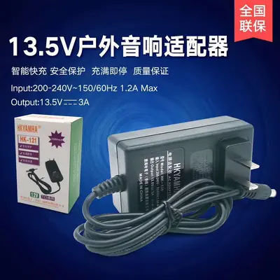 Специализированное зарядное устройство 9V2A 12v2a 15v3A для мобильного DVD-мониторинга безопасности Xiaodu home