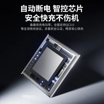 100W Schnellladekabel Typ-C, geflochten, für Huawei