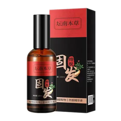 TK跨境爆款 迷迭香育发油头发营养健发滋养发际线浓密养发油外贸