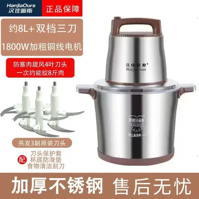 新款大功率家用绞肉机商用多功能料理机和面辣椒蒜姜肉泥机粉碎机 - 12