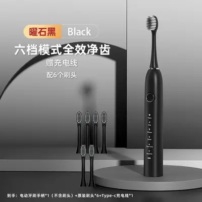 Electric toothbrush rechargeable adult children universal waterproof set - 9