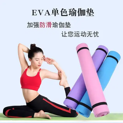 Non-slip EVA yoga mat, fitness mat, water-resistant and non-slip yoga mat, thickened EVA picnic mat, outdoor functional mat