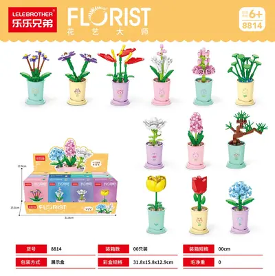 Twelve Zodiac Lucky Flower Small Building Block Set, Children's Day Gift