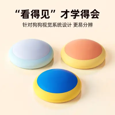 Dog Training Button, Recordable Voice Toy - 3