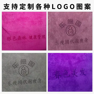 Barber shop towel, beauty salon grey logo printed microfiber towel, thick absorbent hairdresser hair cutting head towel.