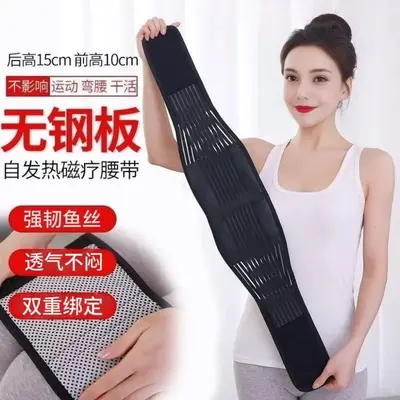 Self-Heating Lumbar Support Belt, Back Brace for Fitness and Physiotherapy - 8