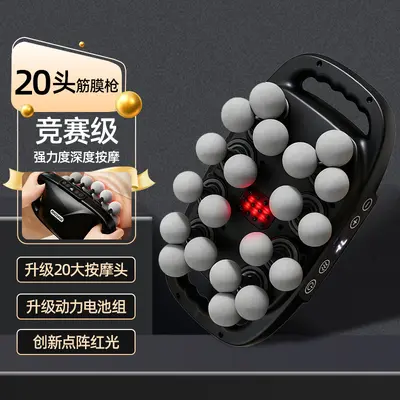 20-Head Fascia Massager Multi-Level Adjustable - 7