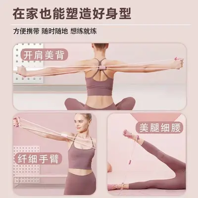 Şekil 8 direnç bandı yoga göğüs genişletici Pilates direnç bandı omuz ve sırt germe direnç bandı