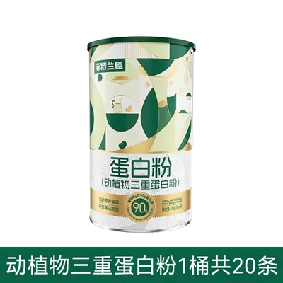 诺特兰德动植物三重蛋白粉5条大豆分离浓缩乳清蛋白质营养粉男女 - 9
