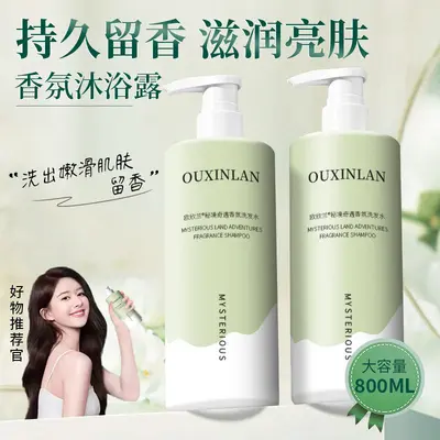 Silicone-Free Anti-Dandruff Shampoo, Anti-Itch and Oil Control - 3