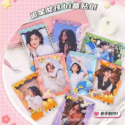 200 Non-Repeating Holographic Sticker Set, Korean-Style Cute Sticker Pack