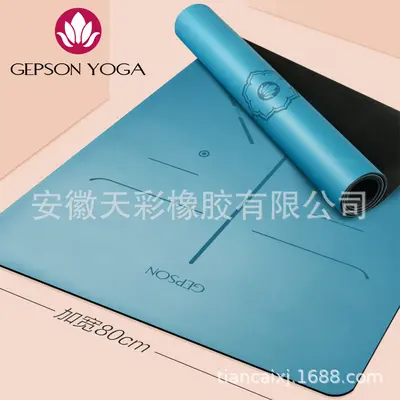 Коврик для йоги Jiepusen Micro-Flaw из ПУ и резины, противоскользящий, расширенный 80, удлиненный и утолщенный, напольный коврик для фитнеса, прямые продажи с завода - 3