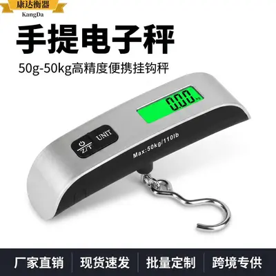 Sınır ötesi popüler ev taşınabilir taşınabilir tartı mini elektronik tartı toptan seyahat bagaj ölçeği 50 kg kanca ölçeği - 3
