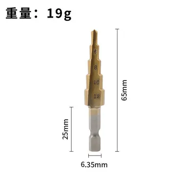 3-Piece Titanium-Coated Metric Step Drill Bit Set, Hex Shank - 13