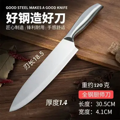 Yangjiang Bıçak Toptan Mutfak Bıçağı Ev Tipi Ultra Keskin Paslanmaz Çelik Tam Çelik Saç Akrilik Hediye Seti - 10