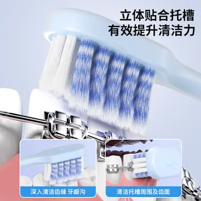 正畸牙刷软毛凹型成人青少年矫正牙齿用小头牙刷牙套箍牙厂家批发 - 4