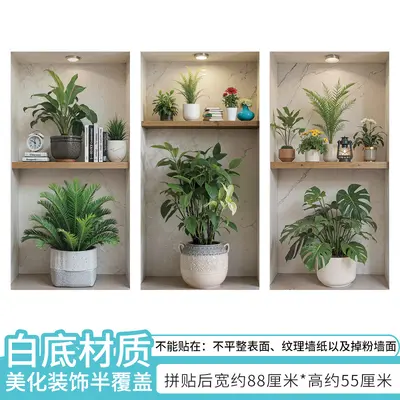 Frameless Potted Plant Shelf Wall Sticker Painting for Living Room, Model 69210 - 7